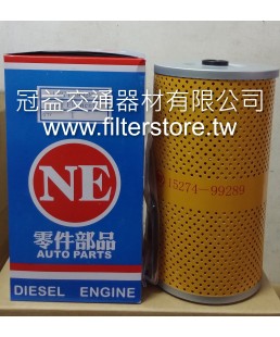 UD NISSAN CW520 CK450 機油芯 機油濾清器 (大) O-15274-99289  NO-99289    